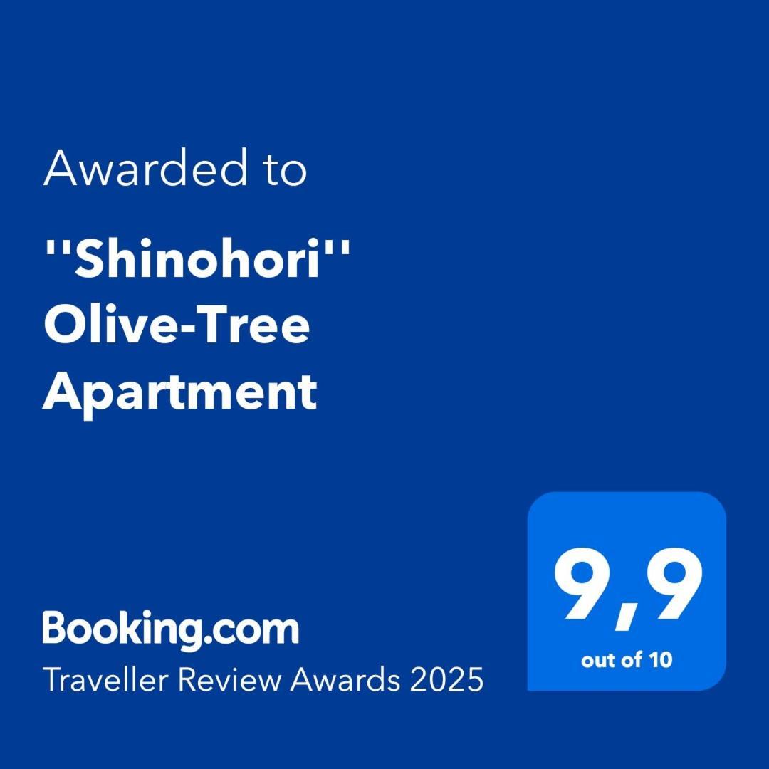 "Shinohori" Olive-Tree Apartment Argos Dış mekan fotoğraf